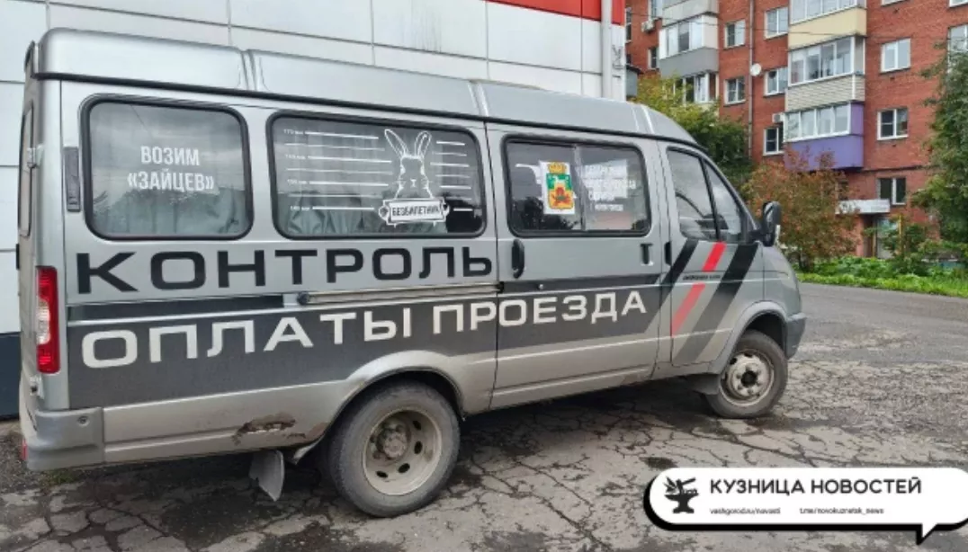 Бесплатный проезд закончился: пенсионеры Новокузнецка снова будут платить в автобусах