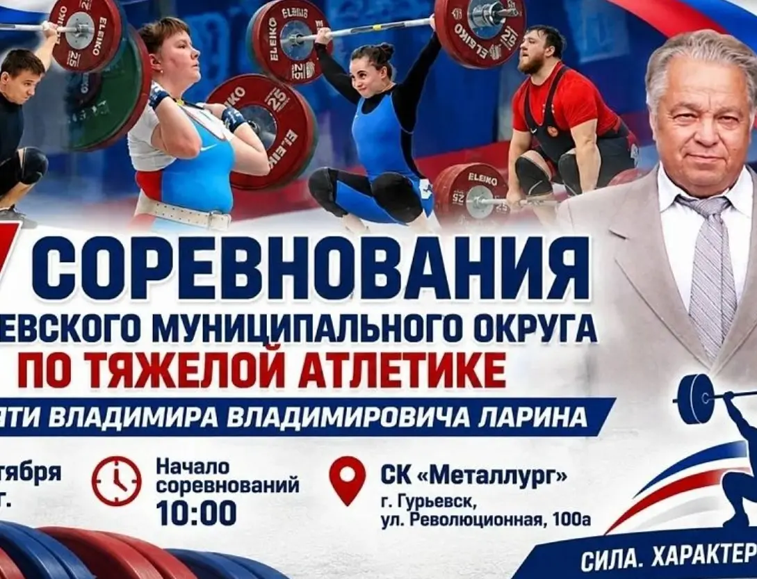 Память о тренере живёт в победах