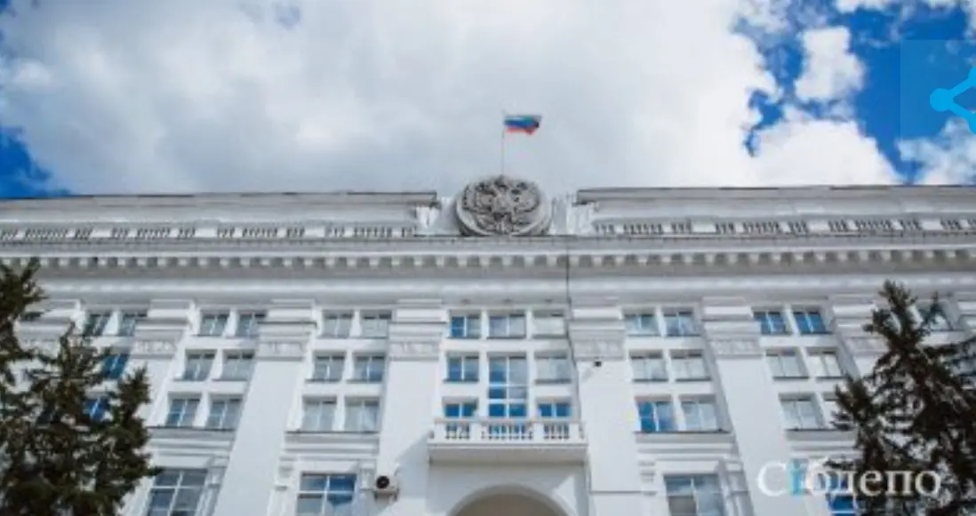 Бюджет под давлением: на что Кузбасс израсходовал сотни миллиардов рублей