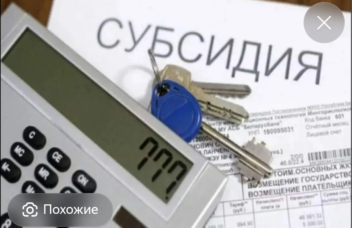 Кузбассовцы остались без субсидий на ЖКХ из-за новых правил