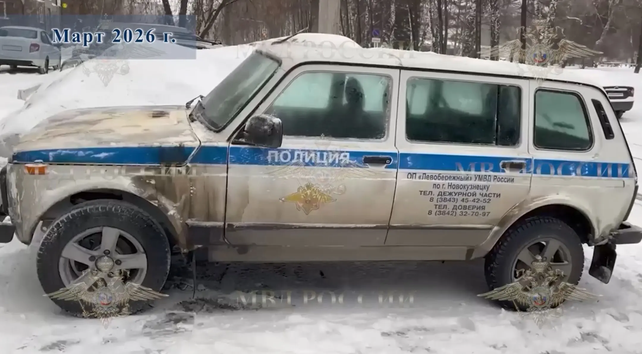 Новокузнечанка подожгла полицейский автомобиль по заданию киберпреступников