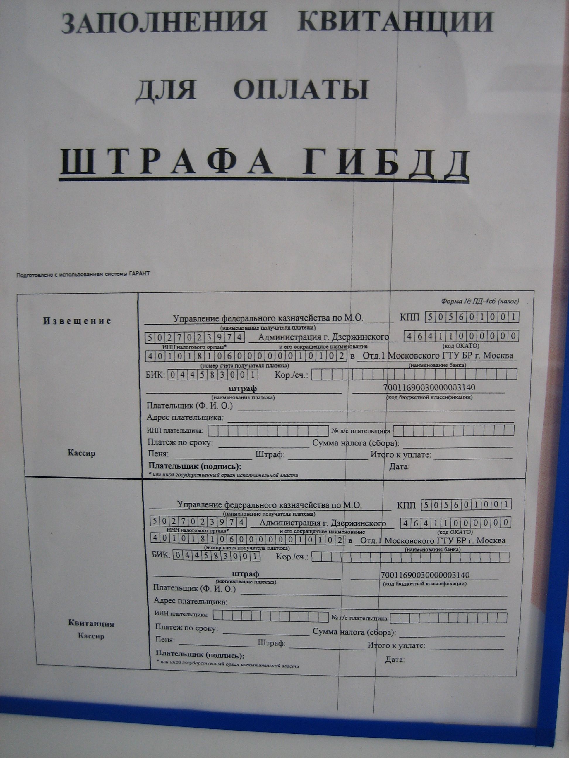 Фальшивки в городе — Новости Новокузнецка сегодня, новости дня, последние  новости